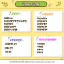 부산직업안내 이미지