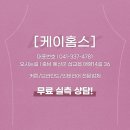 (주)삼일엘리베이터 네이버블로그