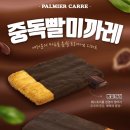 카페인중독제주 이미지