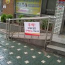상계10동우체국 이미지