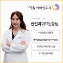 좋은하루이비인후과의원 이미지