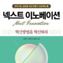 마인드이노베이션