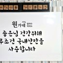 원가네옹심이칼국수