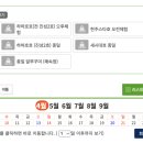 현주바다낚시(하하호호) 이미지