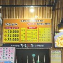 강호맛족진주혁신점 이미지