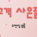 꼬마별어린이서점