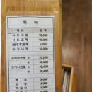 사또국밥 이미지