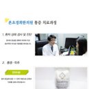 단아안본초경희한의원 네이버블로그