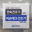 비손기업 이미지