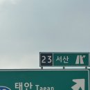 천수만마린 | [태안] 바다드림 캠핑장