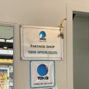 영안경 | 홍제동 안경점 '영안경' 방문 후기