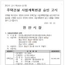 ㈜신성에스지 이미지