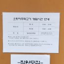 양재시민의숲 숨겨진 찐 맛집 고깃집, 으랏차 주먹고기