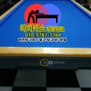 토탈당구장 이미지