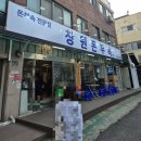 소답동120 이미지