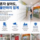 솔모루원룸텔