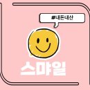 화포식당가재울뉴타운점 이미지