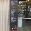 빵육사도너츠