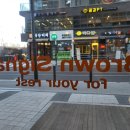 브라운시그널포유어레스트