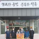 (주)남경기술공사 이미지