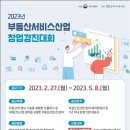 경진산업 이미지