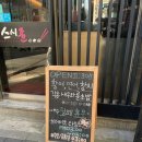 스시쥰 이미지