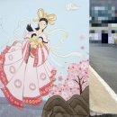 월곡3리 이미지