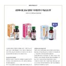 (주)삼양애니팜 이미지