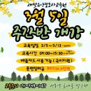 가원요양보호사교육원 | [공지] 3월 국비 개강! 용인 수지 새빛 요양보호사 교육원 자격증 취득 후기