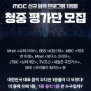 MBC <1등들> 1회 첫방 후기 : 왜 나만 불편한 걸까?