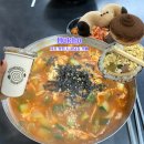 동해한의원 | [묵호]묵호맛집,논골담길카페 ”어향,라운드어바웃카페,대우칼국수,말똥도나스,묵호김밥“ 솔직후기