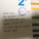 어린이 종이접기 2급 이미지