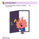 고덕초등학교 이미지