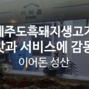 해맞이충전소 이미지