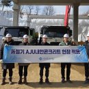아주산업개발