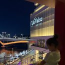영도구-23 한진중공업 옆 | 부산 영도 숙소 라발스호텔 프리미엄 테라스 객실 선택 이유!