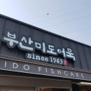 함안(부산)휴게소 이미지