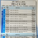 여남민박 이미지