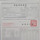 김진영행정사사무소 이미지