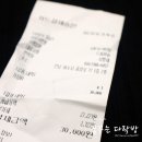 드숑마숑 : 여수 와인샵 추천! 여수 선물용으로 좋은 와인 보틀샵!