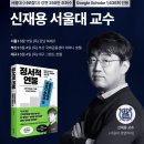 독서포럼 원우 300명 돌파 기념 프로모션 | 1회 7만 원 (정가 14만 원 → 50% 할인)