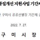 송백로-5 이미지