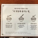 덮밥장사장 부산대점 이미지