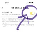 우리아이서재민들레 | 밀리의서재 키즈 오디오북 후기 우리 아이 독서습관 만들기 좋은 어린이 오디오북 📚🎧