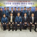 남양주경찰서(민원)
