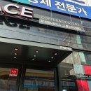 투썸플레이스고흥