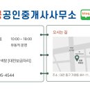 비래동행정복지센터 이미지