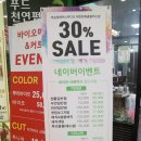 대전 문화동 미용실 박승철헤어스투디오 대전홈플러스점 찰랑거리는 머리 완성!