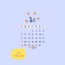 하나연합의원 이미지