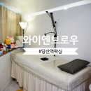 와이엔뷰티